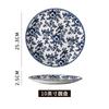 European ins banquet creative plate steak plate, restaurant hotel home artistic Western  flat
