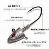 FINNECT Jig Heads 3D Eyes Saltwater Fishing Lure 35g 10-Pack with Storage Case Sea Bass Red Snapper Japanese Bream Hook 6/0 High Strength