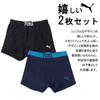Boxer Shorts for Set of for Front Inner 998 Black X Navy [PUMA] Kids, 2, Boys, Opening, Boys, Children, Juniors, Underwear, Briefs, Underwear,