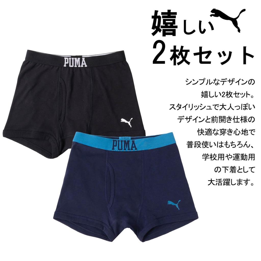 Boxer Shorts for Set of for Front Inner 998 Black X Navy [PUMA] Kids, 2, Boys, Opening, Boys, Children, Juniors, Underwear, Briefs, Underwear,