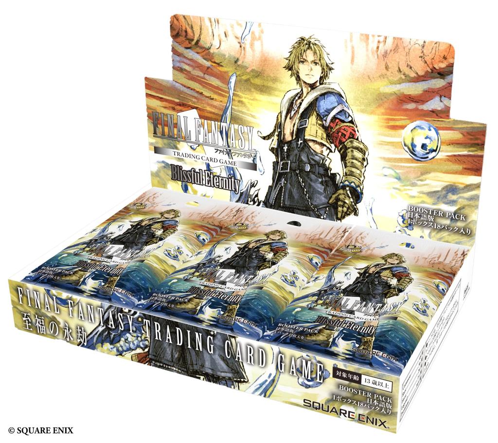 Square Enix FFTCG Booster Eternal Bliss BOX Pack (Japanese Version)