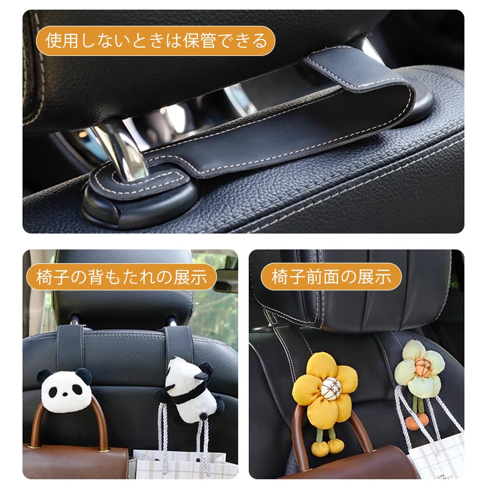 YUYAKESHI Car Seat Panda Headrest Cute Storage Hanging Luggage Set of Easy Installation Hooks, Hooks, Leather, Decoration, Hooks, Buckles, Hangers, 2,