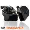 12V 110-125dB 410/510Hz Wysoki Niski Ton Ślimakowy Klakson Głośny Do Kia Rio Sportage Hyundai Solaris Creta / ix25 Accent RB HC Tucson i20