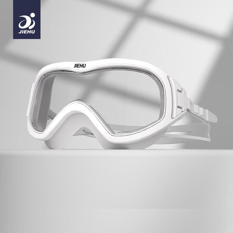 

Anti-fog high-definition waterproof swimming goggles, non-irritating to the eyes, unisex adult swimming goggles, prescription swimming goggles, Smoke green and white