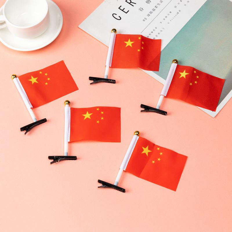 National Day Brooches: Kids' Performance Prizes & Decorations for Kindergarten Events