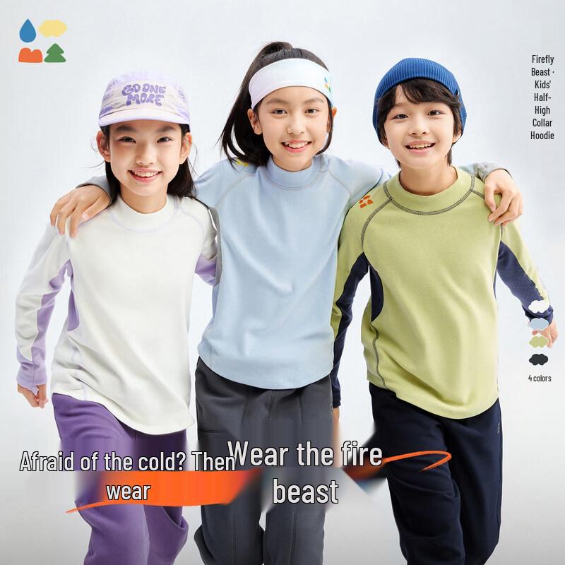 Senlin Tang Firefly Beast Kids Sporty Semi-High Neck Warm Sweatshirt 110