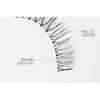 Jesireca - Multipack False Eyelashes (Various Designs)