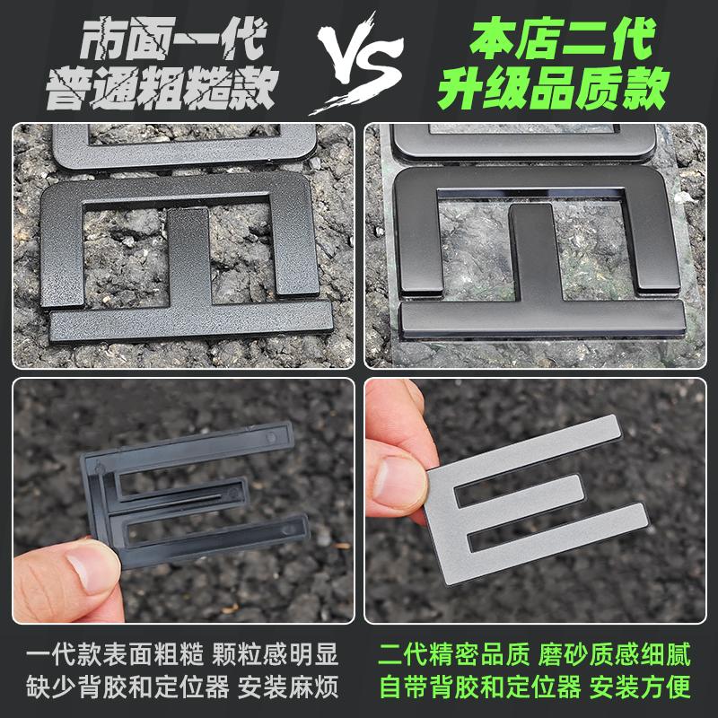 For Jetour Freedom T1 2025 ABS Trunk Letter Tail Label, Hood Label Logo, Car Sticker