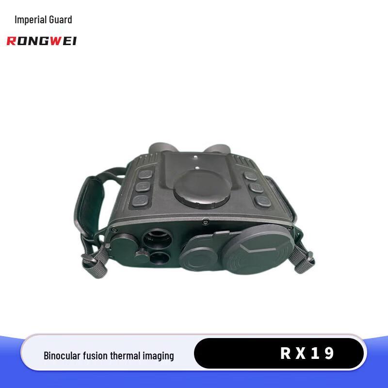 

Rongwei RW-RX19 Binocular Thermal Night Vision Device