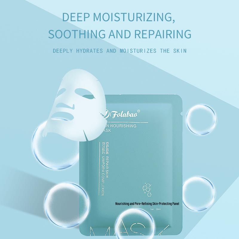 Fulan Ruibao Hydrating Mask Standard Size