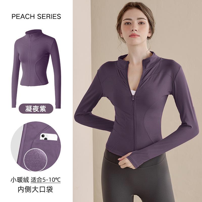 Fleece yoga clothes jacket women's spring slim riding long-sleeved elastic sports fitness clothes tight and thin top