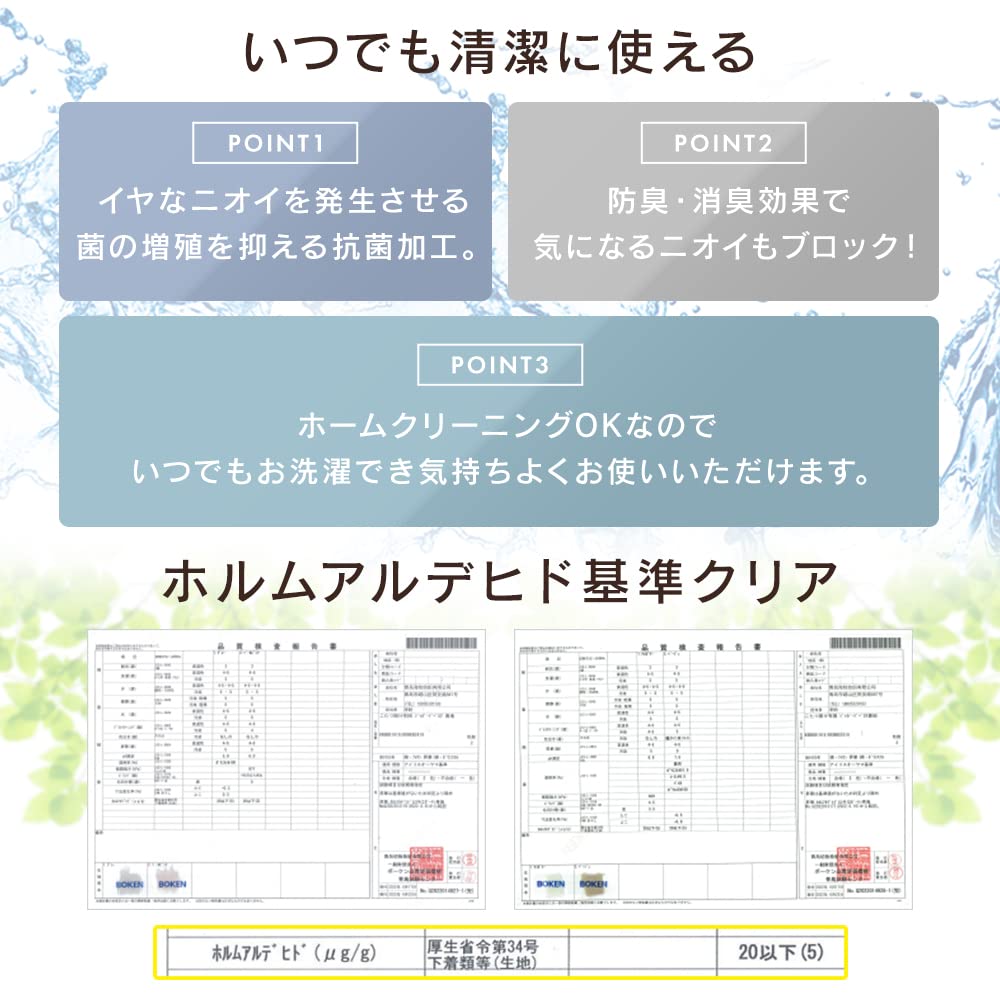 Saltea Futon pătrată Iris Ohyama Kotatsu 190cm x 190cm 2022 Culoare nouă, velur moale, material termorezistent, bumbac KKBK-B1919 Gri/Ivory