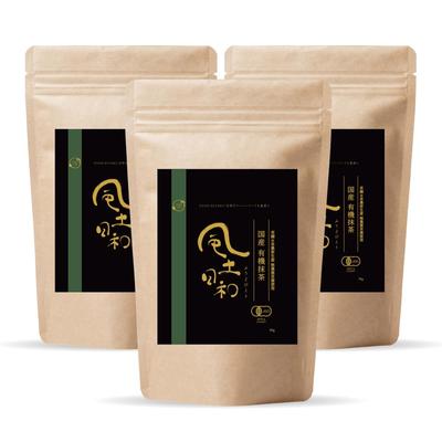OrgaLife Organic Matcha Powder 90g Kagoshima Japan Tea 3 Pack Pesticide-Free JAS Certified Green Fudobiyori