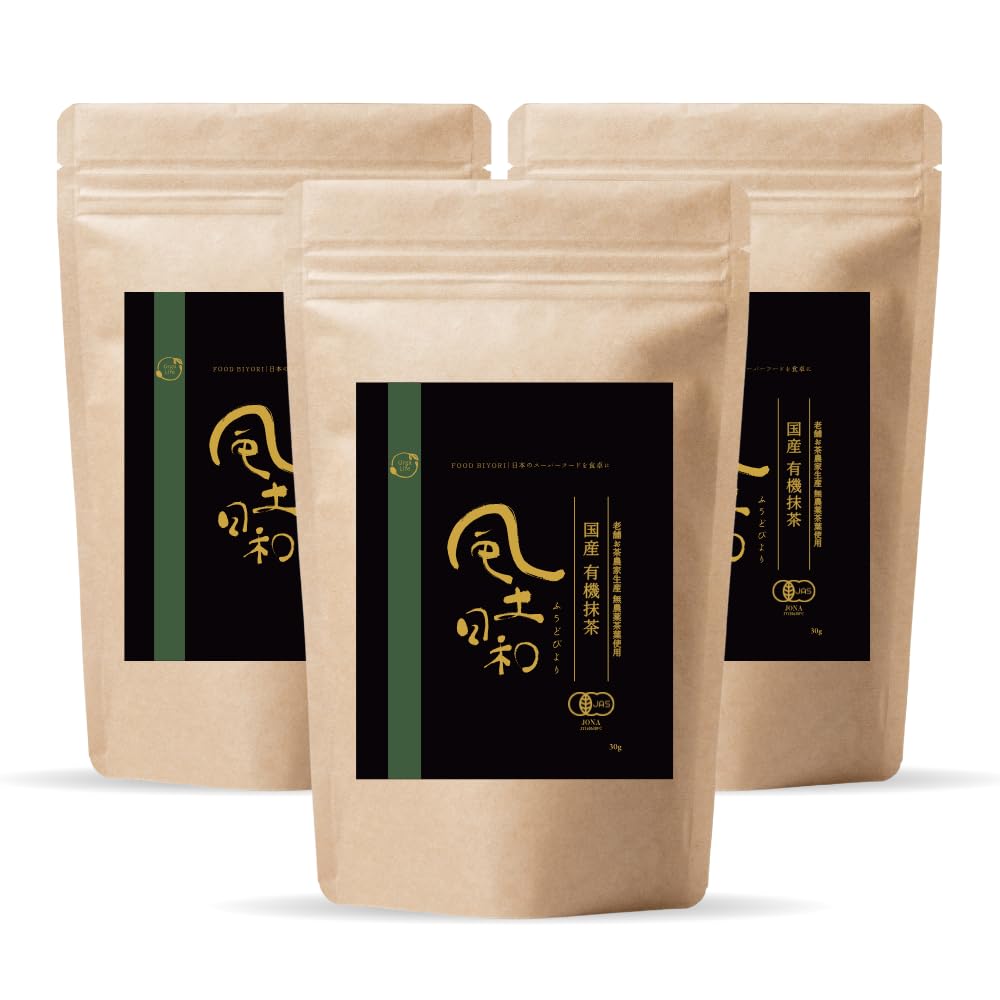OrgaLife Organic Matcha Powder 90g Kagoshima Japan Tea 3 Pack Pesticide-Free JAS Certified Green Fudobiyori
