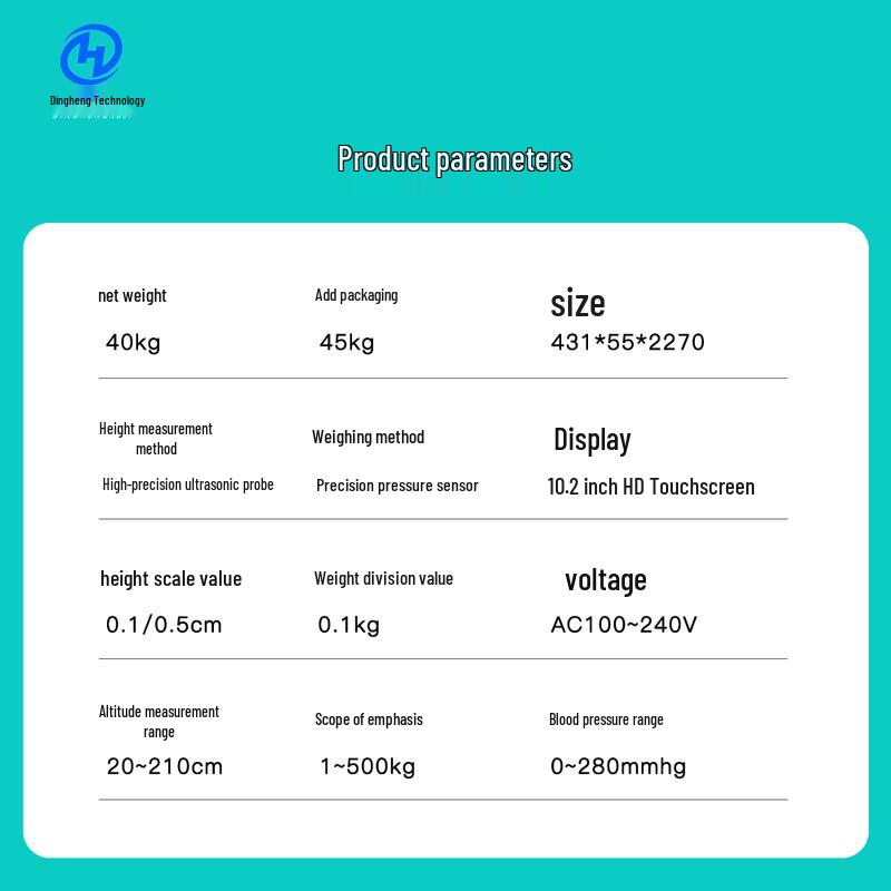 XINDINGHENG Integrated Ultrasonic Height, Weight, and Body Fat Scale (CN Version)
