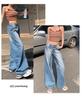 2025 Spring High-Waist Wide-Leg Jeans for Women - Floor-Length Slim Drape Style