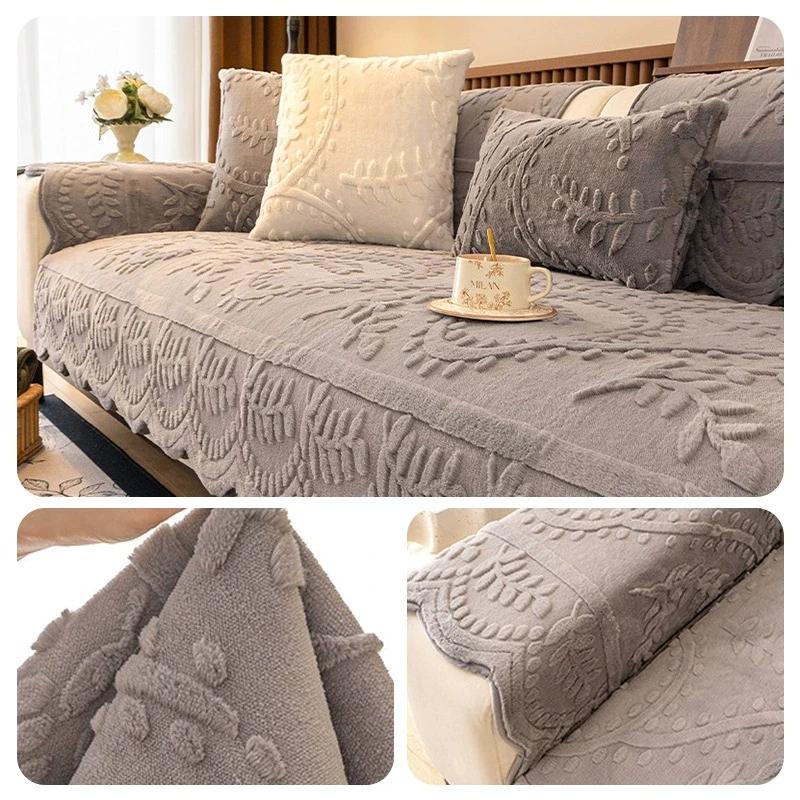 1PC Leaves Jacquard Sofa Cover Thicken Plush Winter Sofas Mat Pad Nordic Style Non-slip L Couch Slipcovers for Living Room 