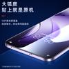 2 Pieces Tempered Glass Screen Protector for OPPO Reno13, Full Coverage High Definition No White Edge Shatterproof Glass Protective Film JM539