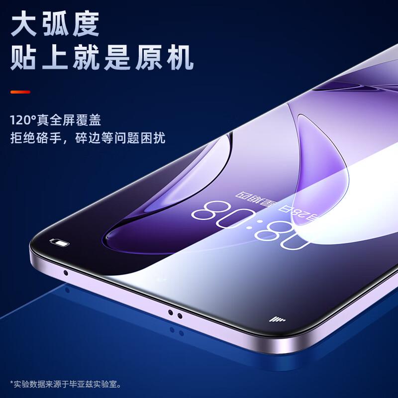2 Pieces Tempered Glass Screen Protector for OPPO Reno13, Full Coverage High Definition No White Edge Shatterproof Glass Protective Film JM539