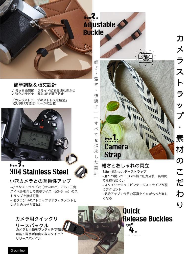 Oumino Camera Compatible with and Mirrorless Embroidered Retro Adjustable Length with Stylish and Cute Strap, Neck/Shoulder Strap, Compact, SLR,