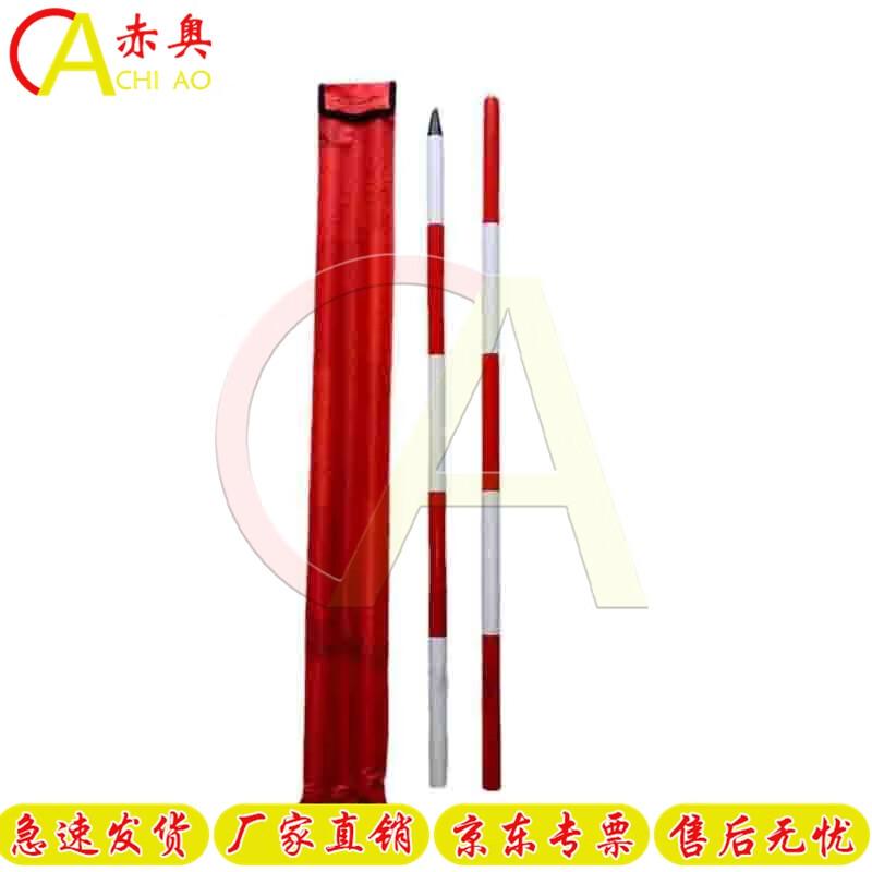Chiao Aluminum Segmented Survey Pole