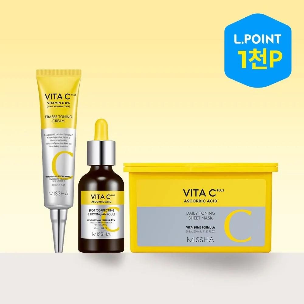 

Vita C Plus Best Set