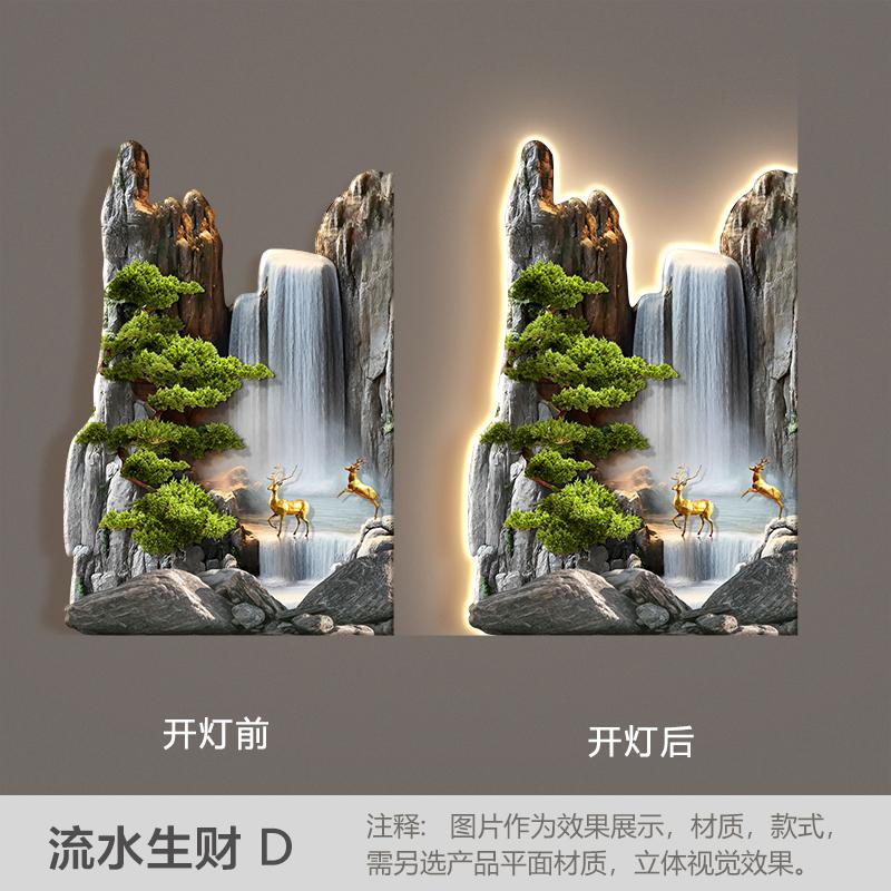Welcome guests to the living room decoration painting, pine sofa background, wall mounted painting, deer corner lamp mural