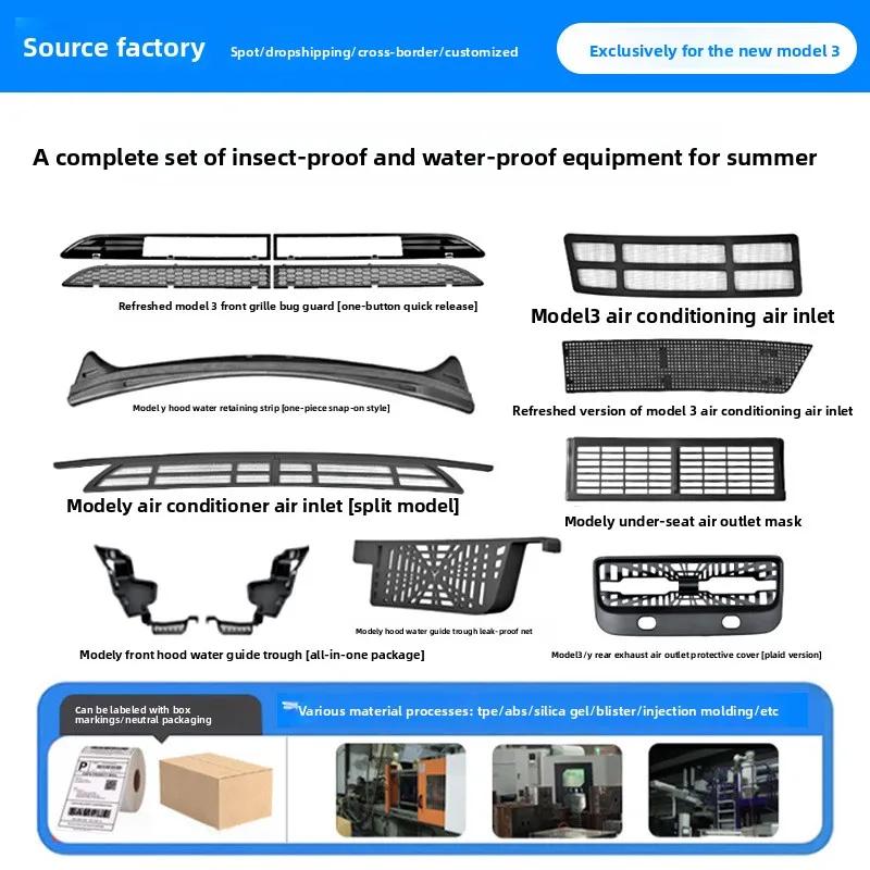 Car Sticker For Tesla Model 3 Y Juniper Highland Insect Proof Mesh Water Barrier Air Conditioning Inlet Dust Cover Wholesale Car