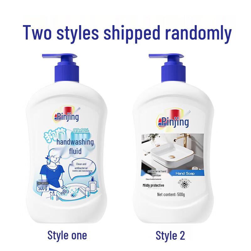Yipin Jing Antibacterial Hand Sanitizer
