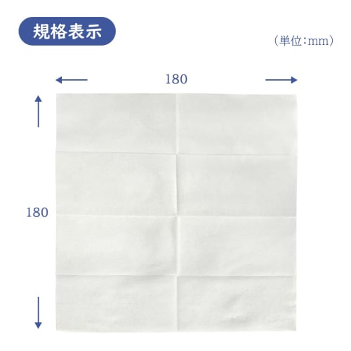 Nonwoven Wet Hand Towels, Flat, 100 count, Approx. 180 x 180mm, White, Disposable, Individually Wrapped, Plain, Suitable for Restaurants, Lunchboxes,