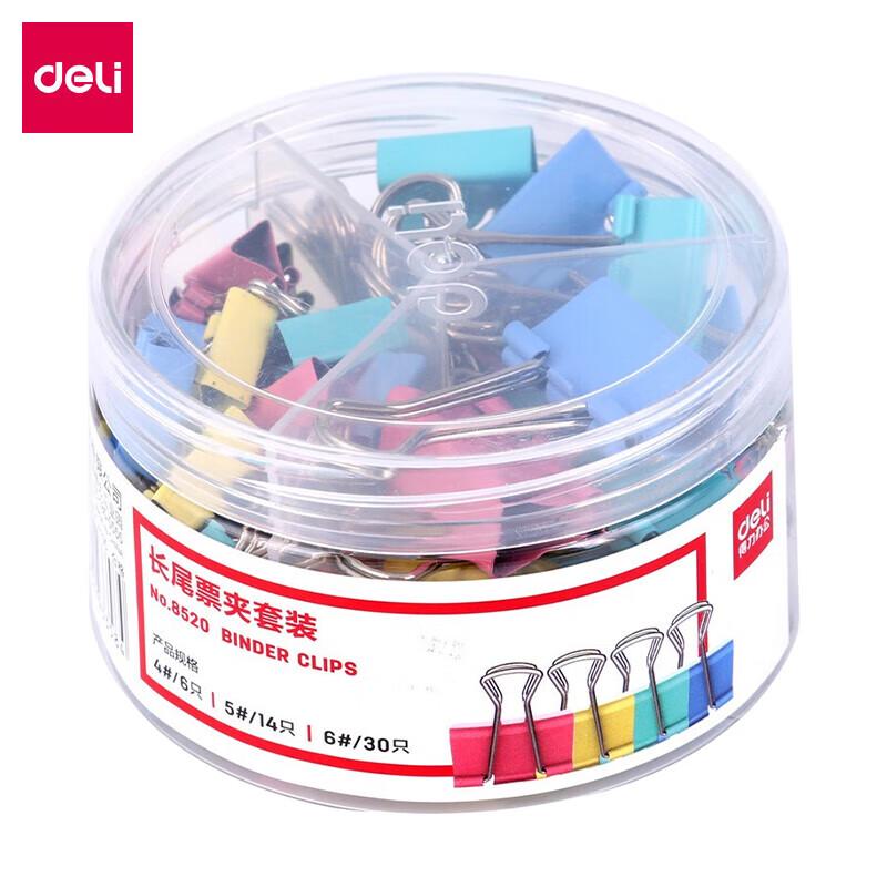 Deli No.8520 Colored Binder Clips Set