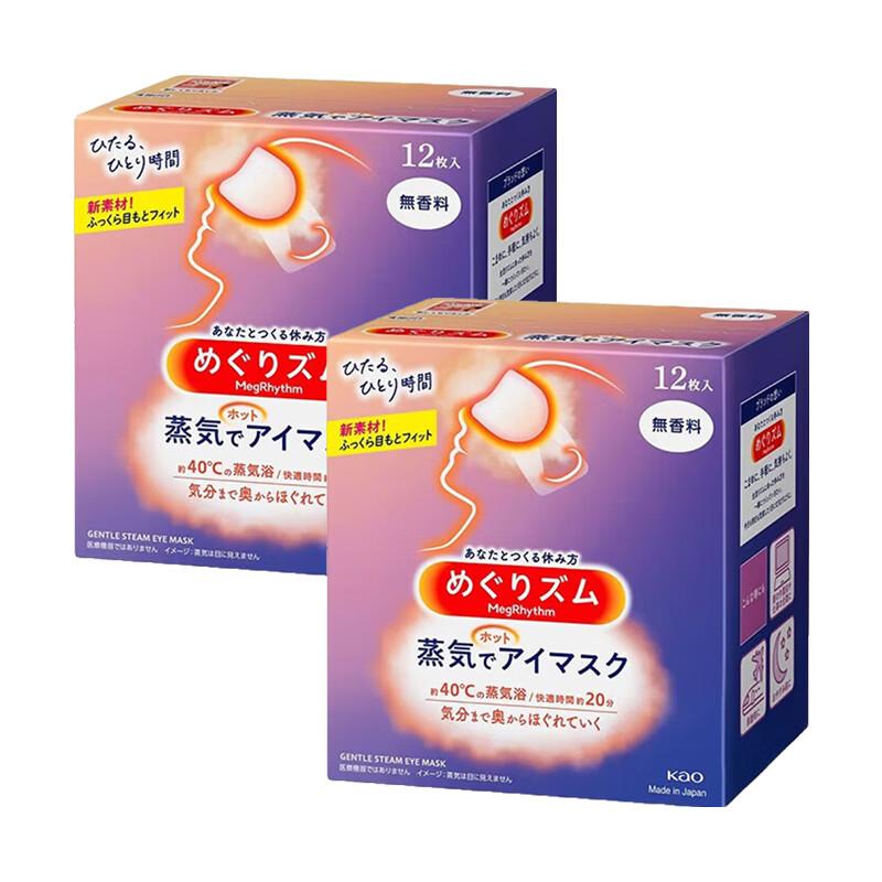 MegRhythm Unscented Warm Steam Eye Mask (24 Count)