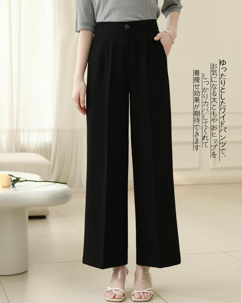 Yino Pants with Elastic Waist and Center Loose and and Elegant for Perfect for Casual Office or Commuting Women's Wide-Leg Press, Leg-Lengthening,