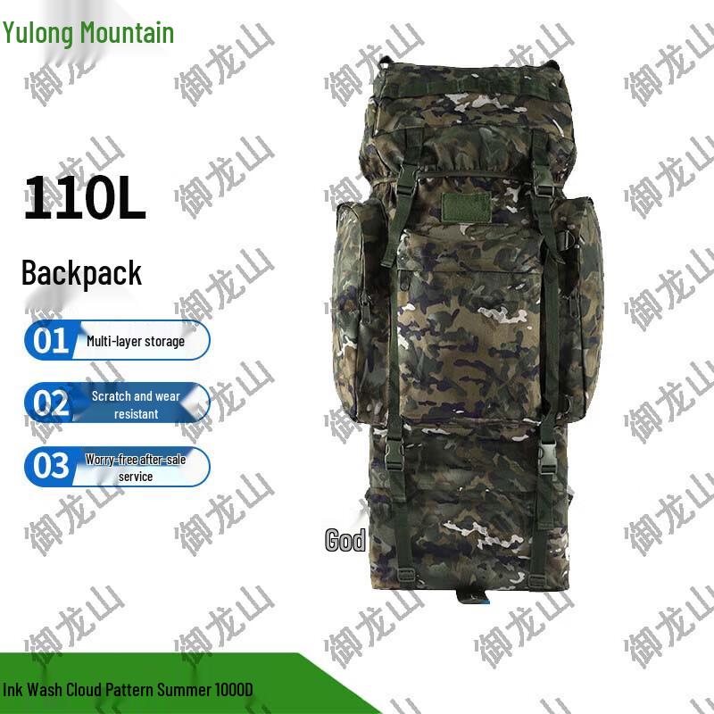 Yulongshan 110L Tactical Outdoor Backpack