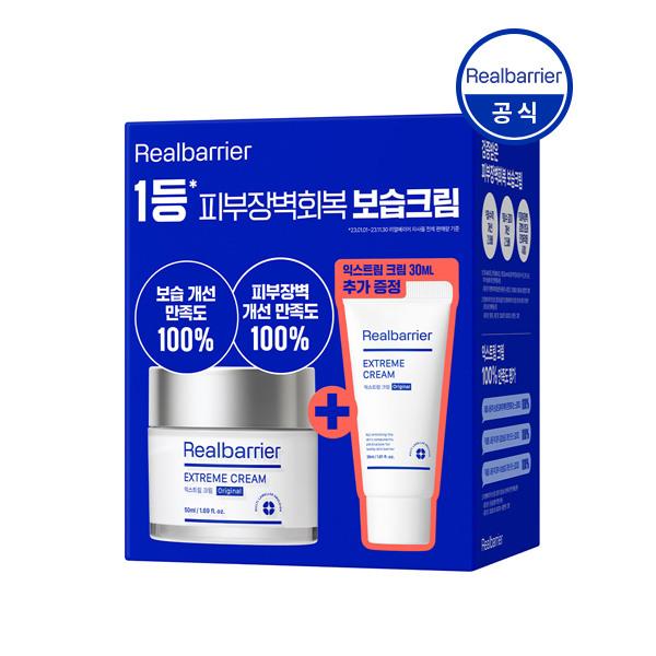 

REALBARRIER Extreme Cream Original 50ml+30ml Special Set_NE