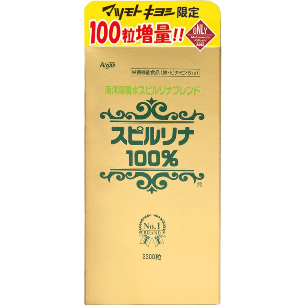 

Japan Alge Spirulina MK 100% Deep Sea Water 2300 Tablets Green Juice & Chlorophyll Spirulina 1