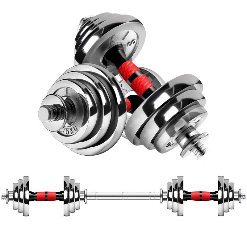 Huateng HT-015 Adjustable Dumbbell Barbell Set