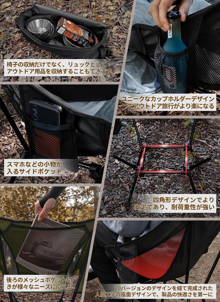 Venkovní židle DesertFox, 2WAY, kempingová židle, nízká židle, velká židle, lehká, vyvinutá miska, nosnost 150 kg, kompaktní židle, nízký typ, úložný vak