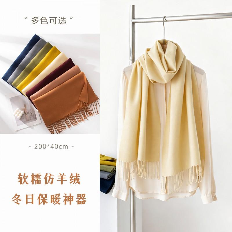 Winter Cashmere Scarf Shawl 2in1 Men Women Solid Color Warm Fashion Versatile High-end