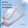 JIAOXIU Summer Sun Protection Arm Sleeves