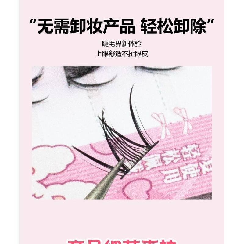 LuxeFlutter - Natürliche Crisscross Cluster Klebefreie Falsche Wimpern