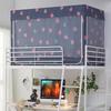 OEING Strawberry Pattern Blackout Bed Curtain with Mosquito Net and Frame
