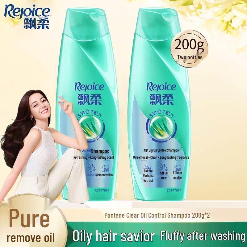 

Rejoice Oil Control & Smooth Shampoo 2x200g