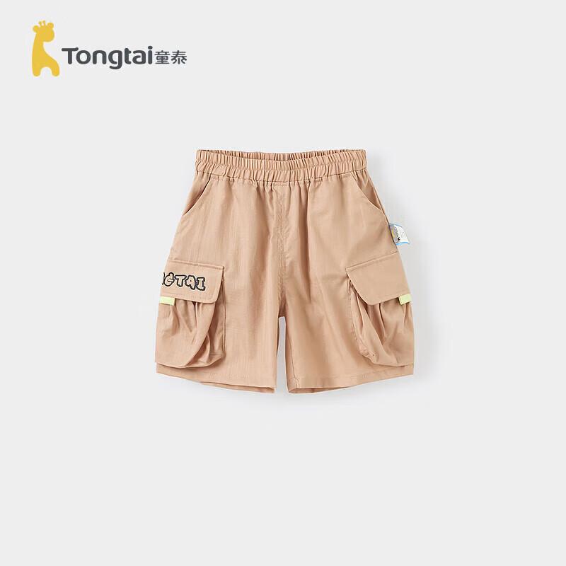 Tongtai Baby Summer Casual Shorts 80cm