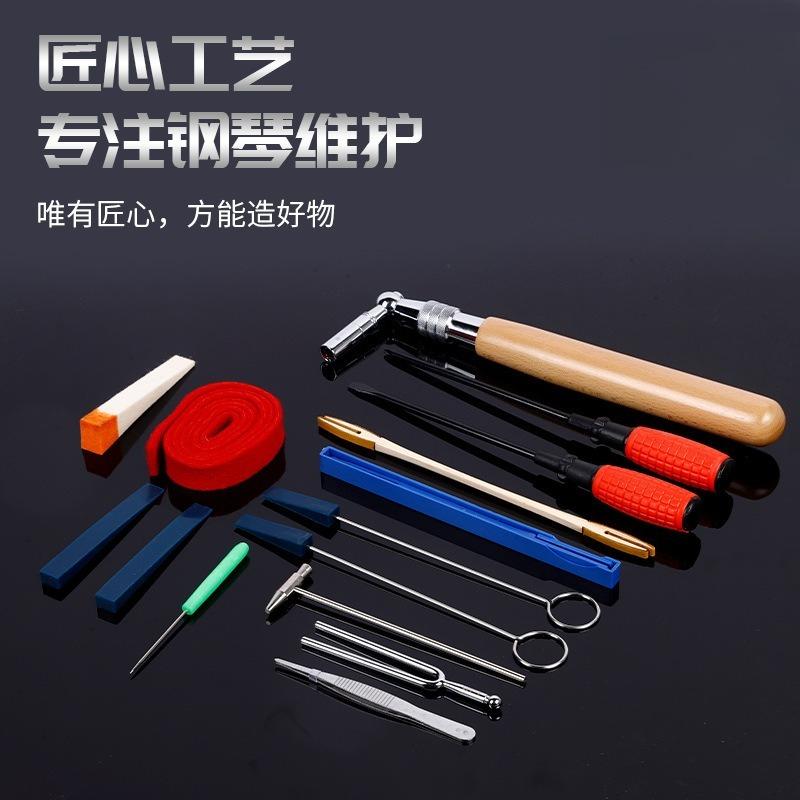 Piano tuning four-corner wrench Piano tuning tool Tuning wrench Piano accessories repairman