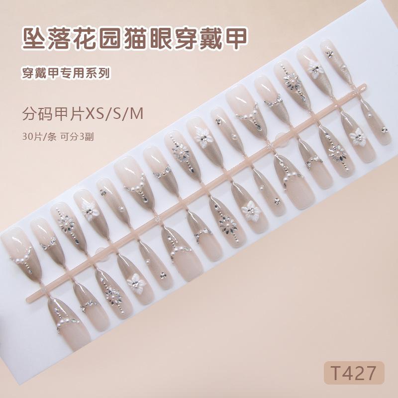 Three-dimensional Cat's Eye French Sparkle Pile Diamond Flower Pearl Fashionable Versatile European and American Style Removable Manicure 30 Pieces