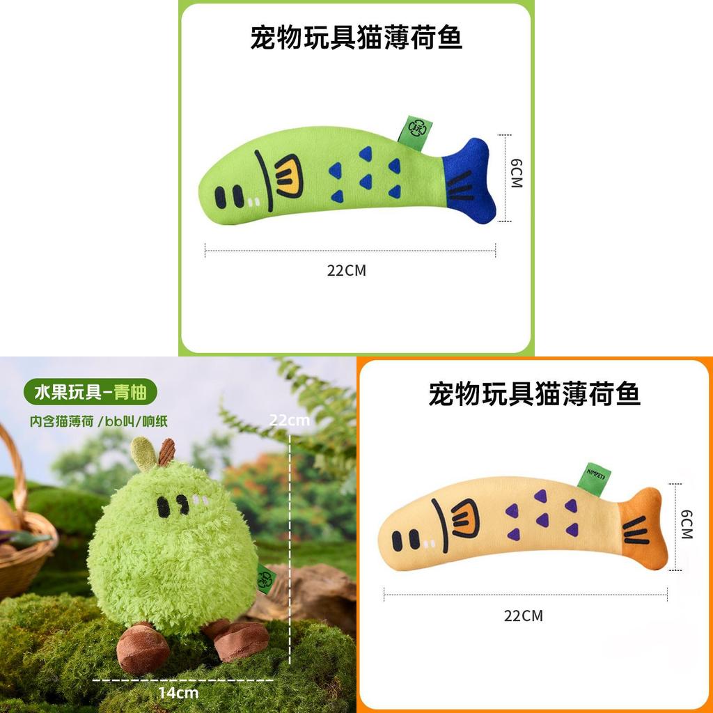 Pet Fruit Toys Interactive Sound Plaything For Cats And Dogs