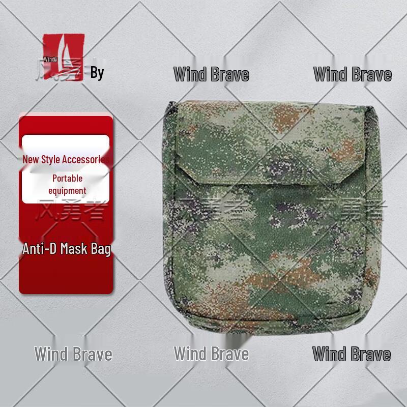 Feng Yongzhe Tactical Vest & Carry Gear System