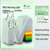 Morning & Light A4 80g Color Copy Paper - Pink, Big Red, White, Origami, 10 Colors.