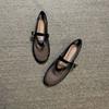 New Round Headed Mesh Hollowed Out Women's Shoes with One Button Mary Jane Ballet Flat Shoes Fishing Net Shoes